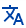 Google Translator